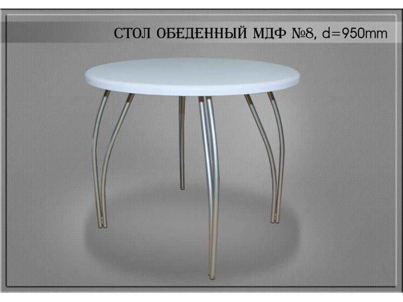 стол обеденный 8 в Королёве