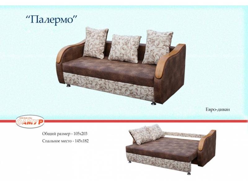 эконом диван палермо в Королёве