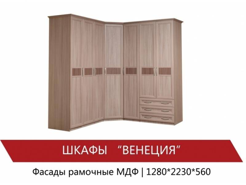 угловой шкаф венеция в Королёве