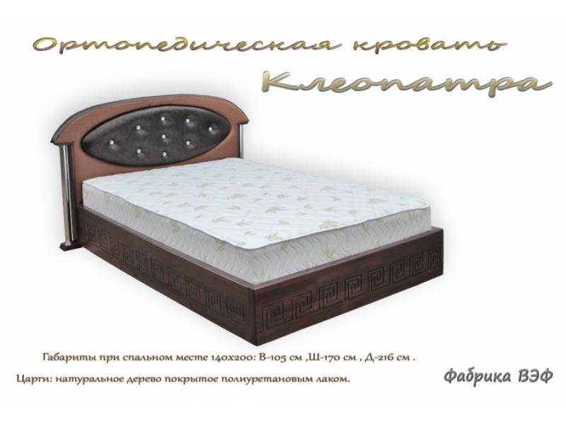 диван клеопатра в Королёве