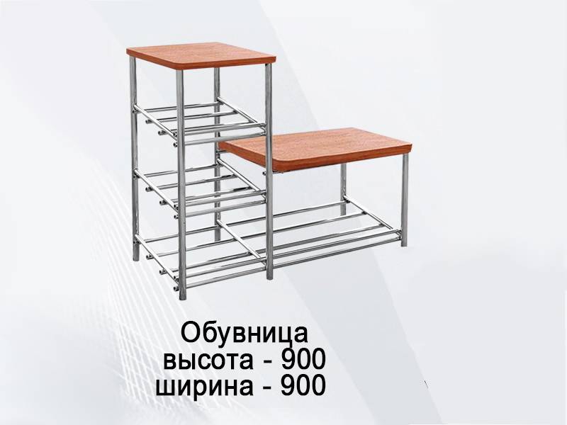 обувница в Королёве