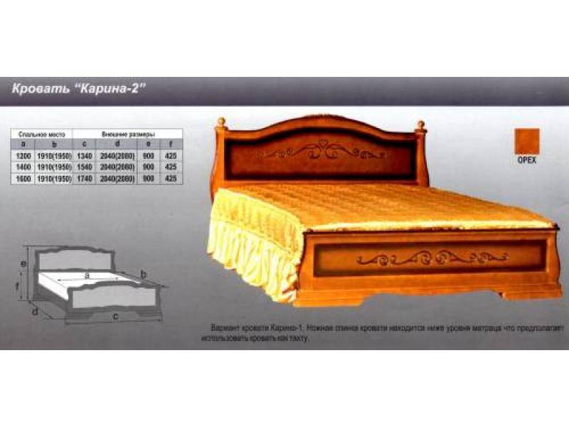 кровать карина 2 в Королёве
