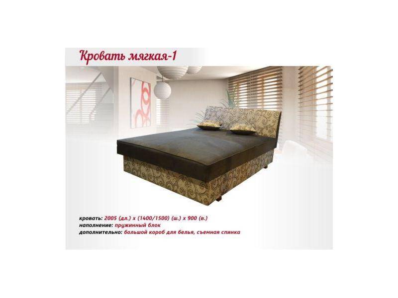 кровать мягкая 1 в Королёве