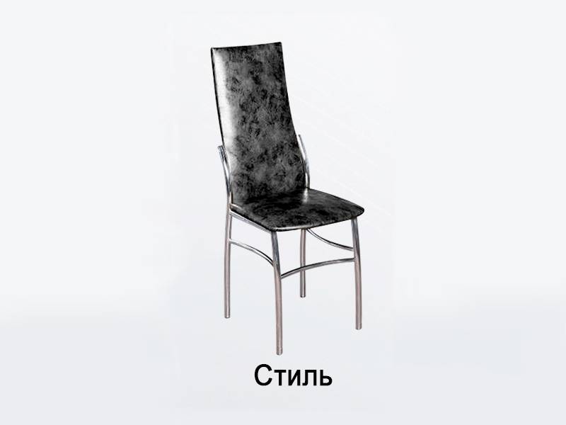стул стиль в Королёве