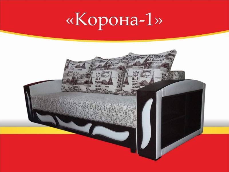 диван прямой корона-1 в Королёве