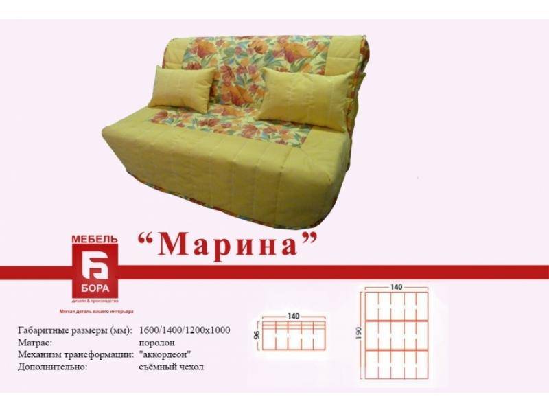 прямой диван марина в Королёве