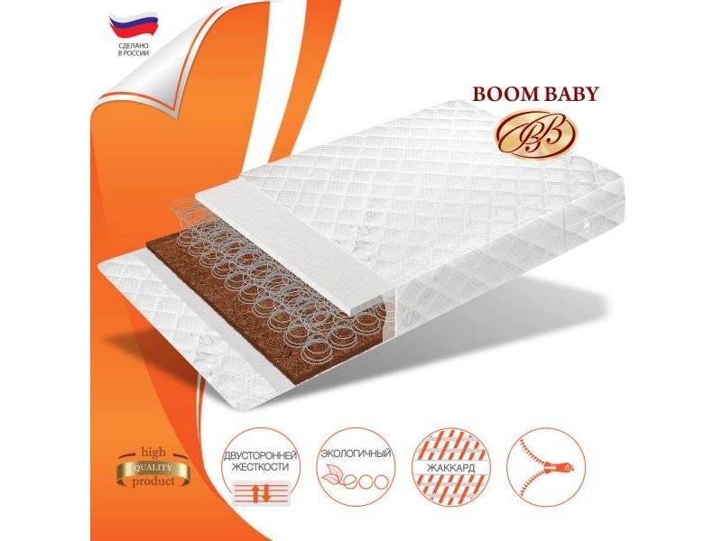 матрас boom baby комфорт стандарт 1 в Королёве