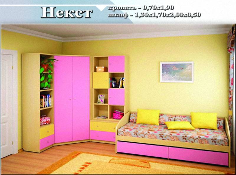 детская «некст» в Королёве