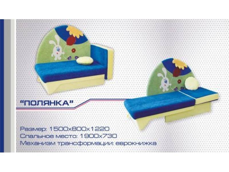 диван прямой полянка еврокнижка в Королёве