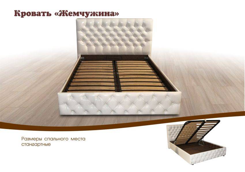 кровать с подъемным механизмом жемчужина в Королёве