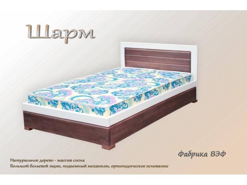 кровать шарм в Королёве