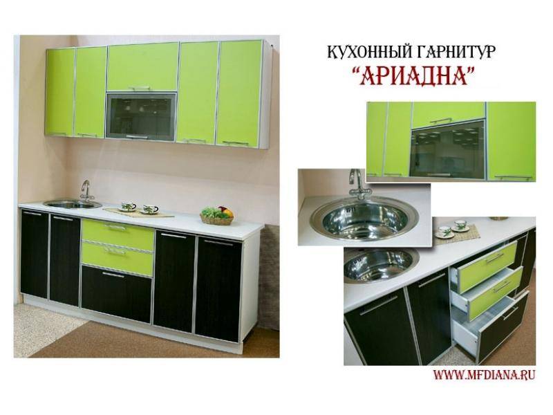 кухня ариадна в Королёве