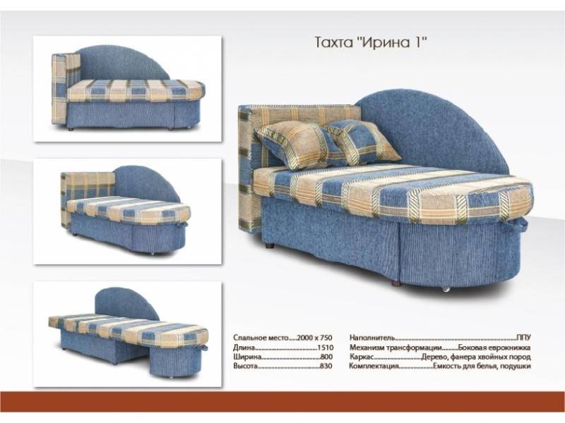 синяя тахта ирина 1 в Королёве