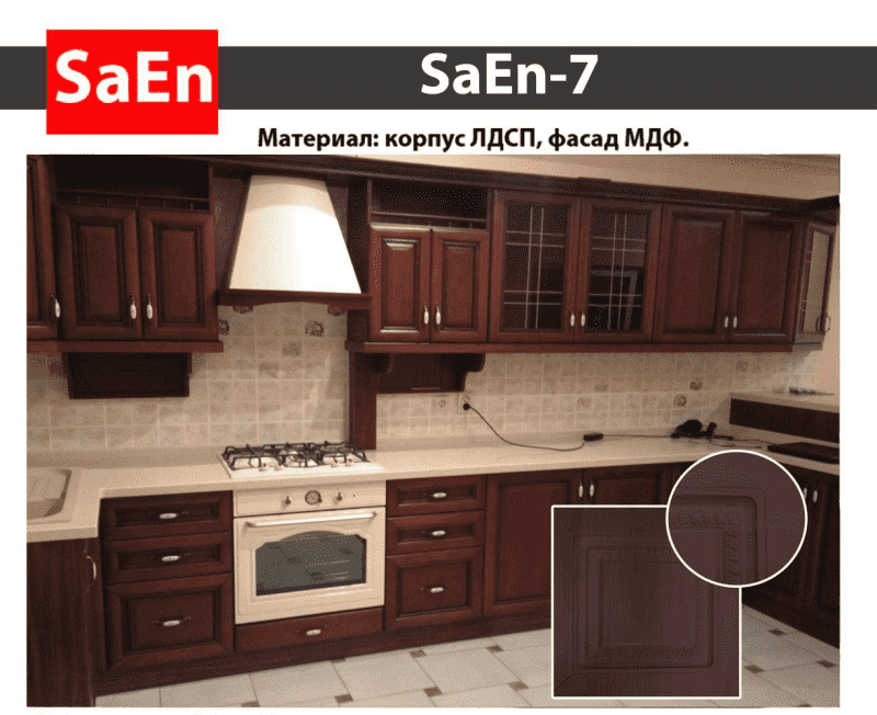 кухня с фрезеровкой saen-7 в Королёве