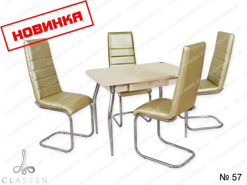 обеденная группа 57 в Королёве