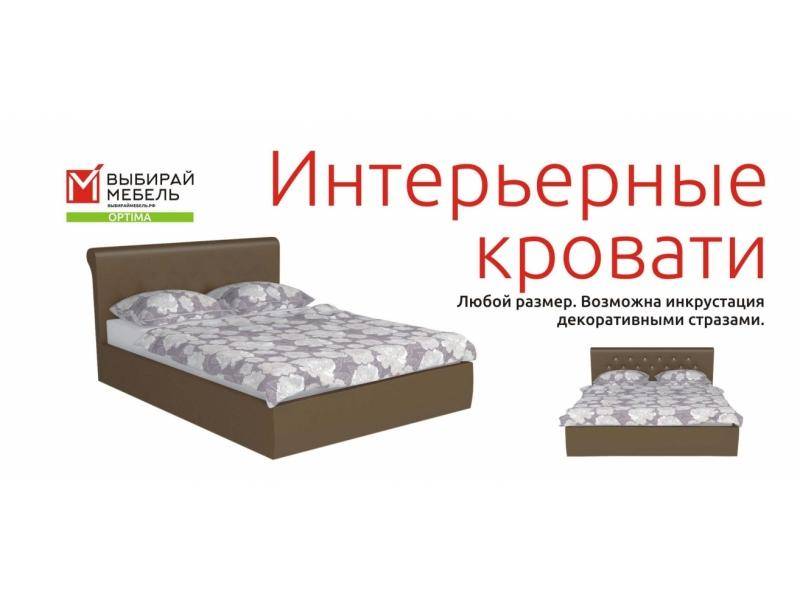 интерьерная кровать в Королёве