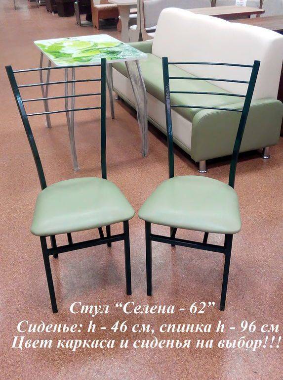 стул селена-62 в Королёве