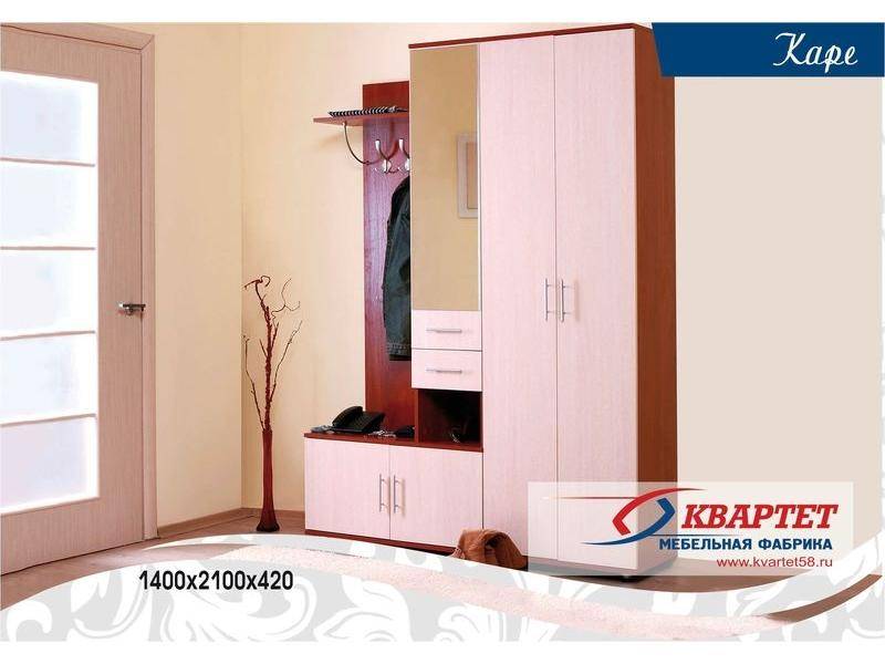 прихожая каре в Королёве