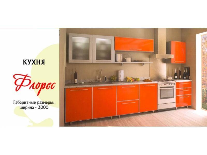 кухня прямая флорес в Королёве