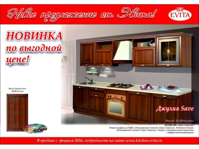 классическая коричневая кухня дамия в Королёве