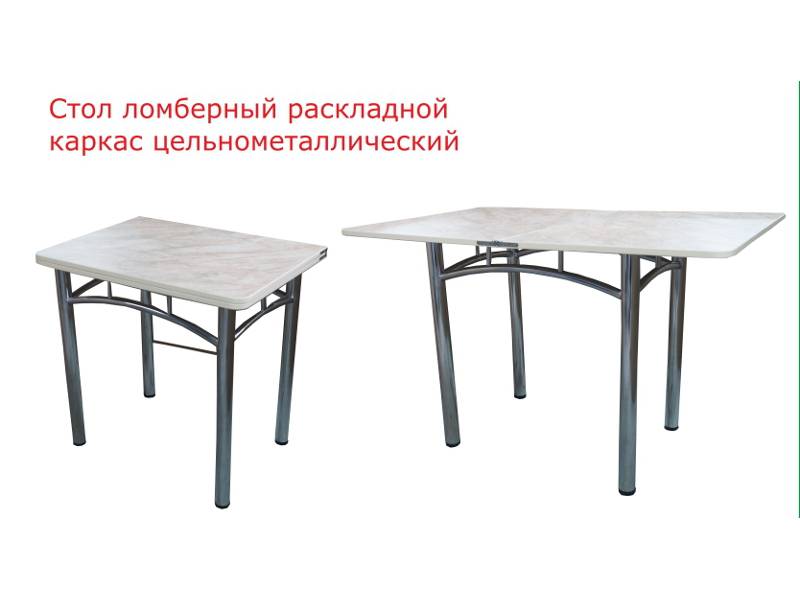 стол ломберный раскладной рубина в Королёве