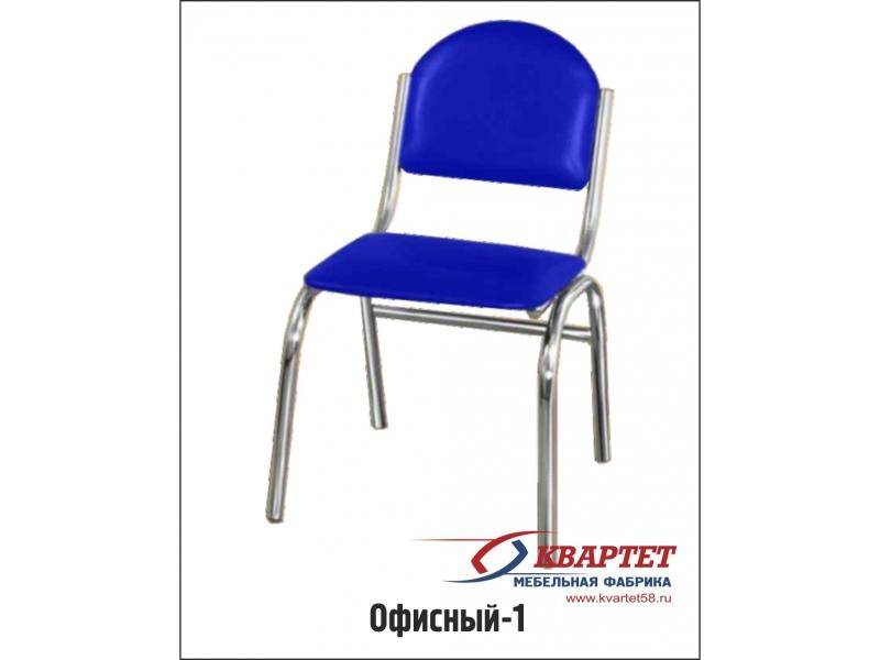 стул офисный 1 в Королёве