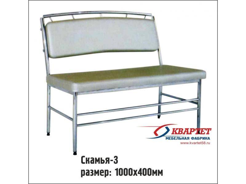 скамья 3 в Королёве