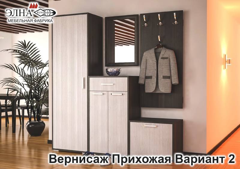 прихожая вернисаж вариант 2 в Королёве
