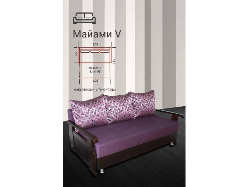 диван прямой майами 5 в Королёве