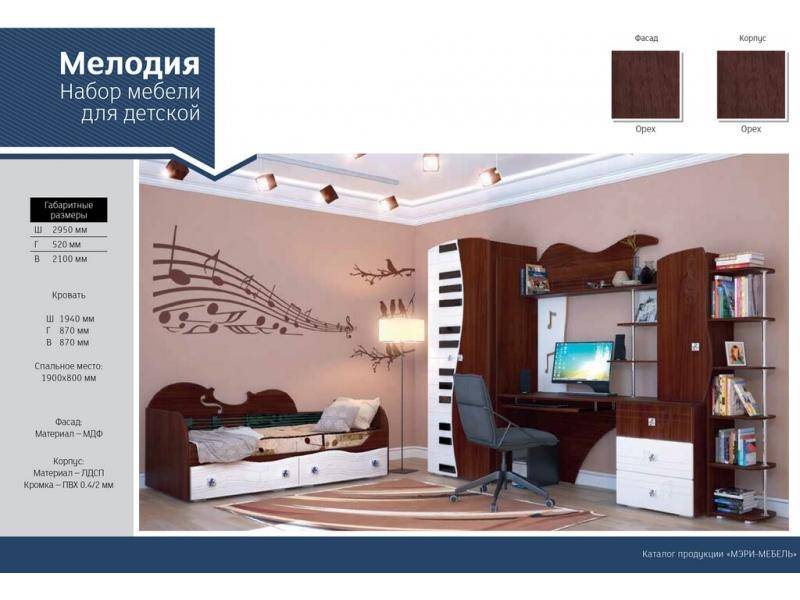 детская мелодия в Королёве