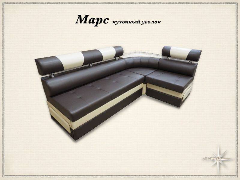 кухонный уголок марс в Королёве