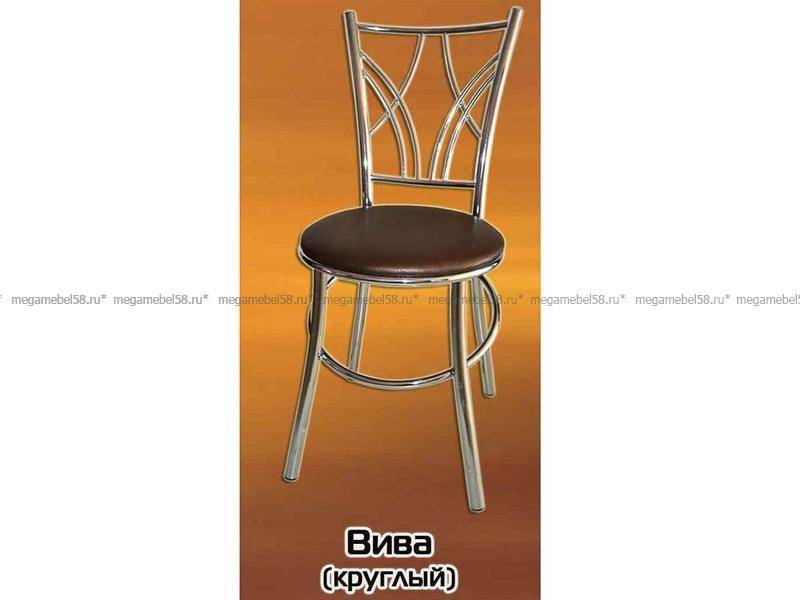 круглый стул вива в Королёве