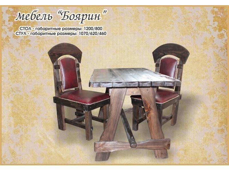 стол боярин в Королёве