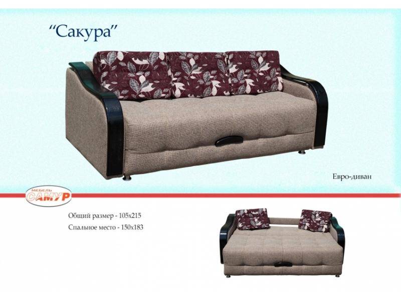 высокий диван сакура в Королёве