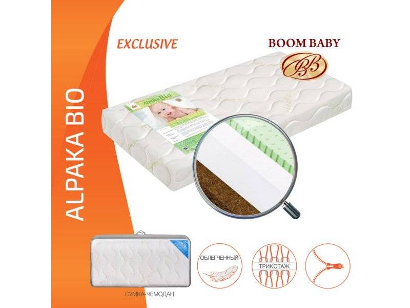 матрас boom baby alpaka bio в Королёве