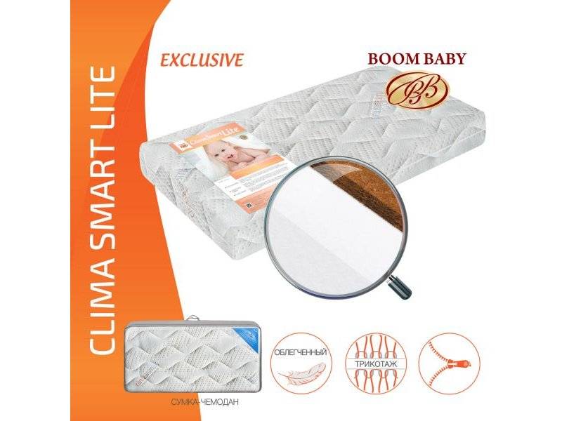 матрас boom baby clima smart lite в Королёве
