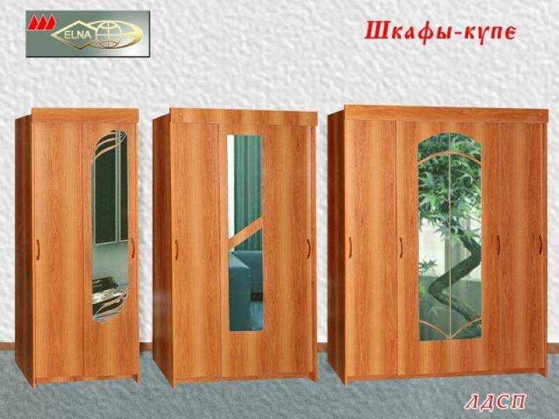 шкаф-купе лдсп (топ-лайн) в Королёве
