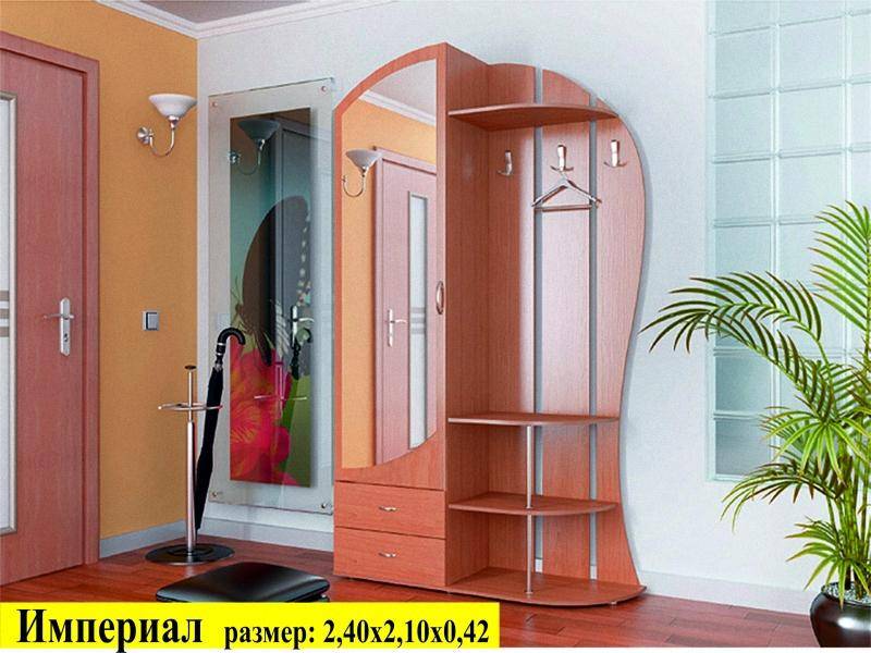 прихожая империал в Королёве