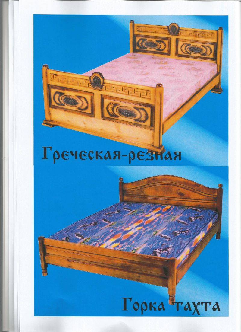 деревянная горка тахта в Королёве