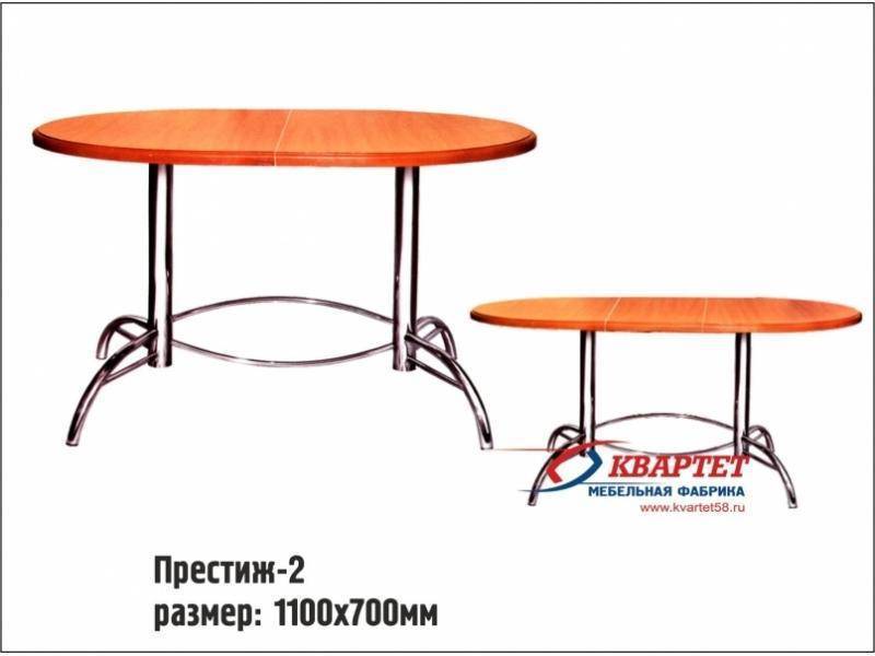 стол престиж-2 в Королёве