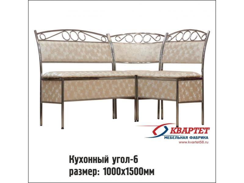 кухонный уголок 6 в Королёве