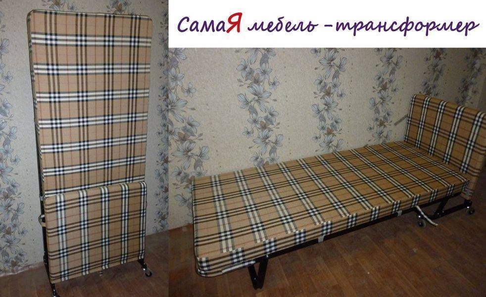 мобильная раскладная кровать (раскладушка) в Королёве