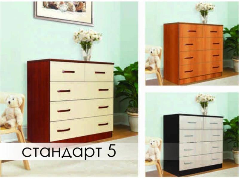 комод стандарт 5 в Королёве