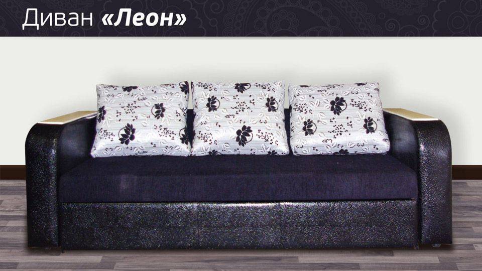 прямой диван леон в Королёве