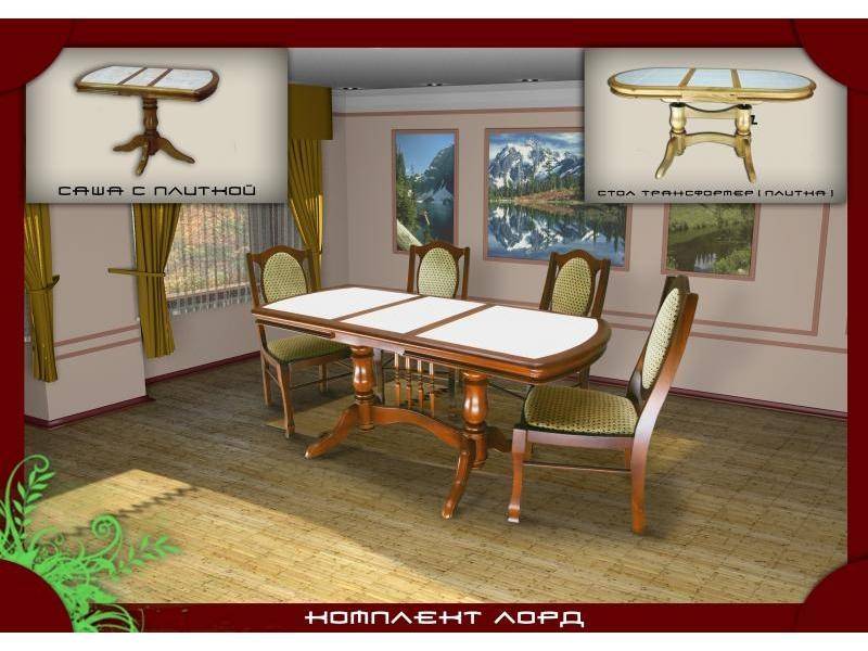обеденная группа лорд в Королёве