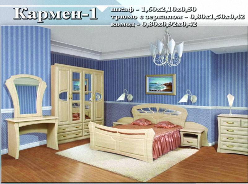 спальный гарнитур «кармен 1» в Королёве
