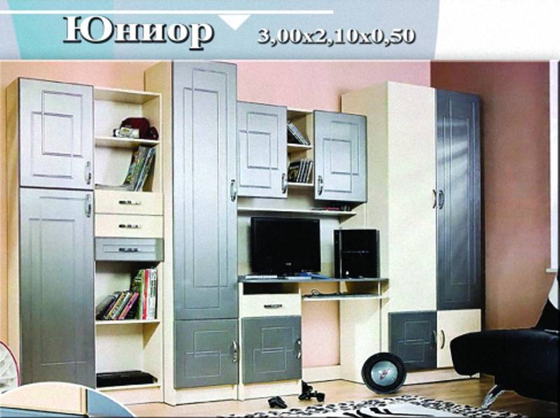 детская «юниор» в Королёве