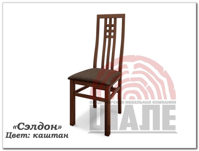 стул сэлдон в Королёве