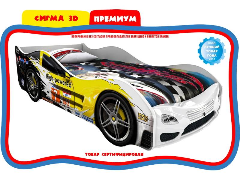 кровать детская сигма в Королёве