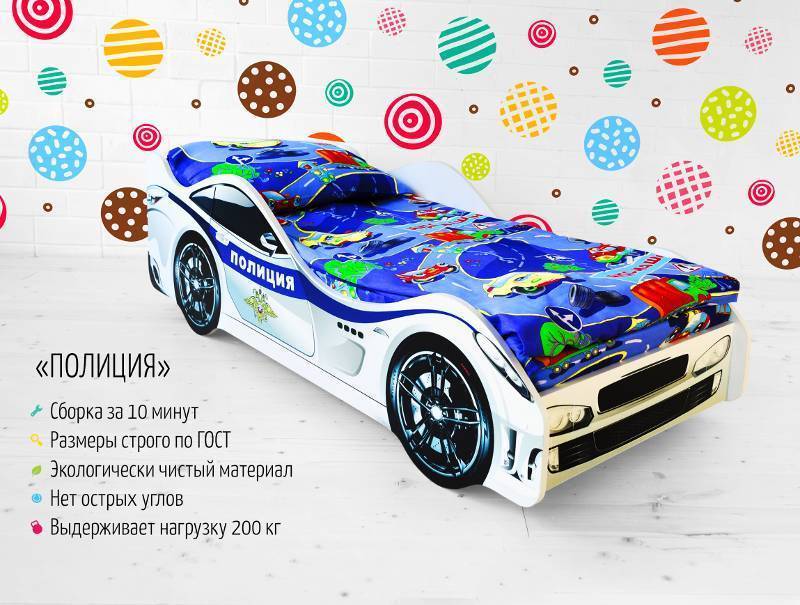 кровать-машинка полиция в Королёве